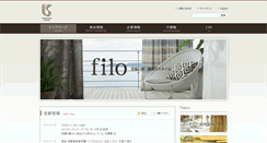Desktop Screenshot of kawashimaselkon.co.jp